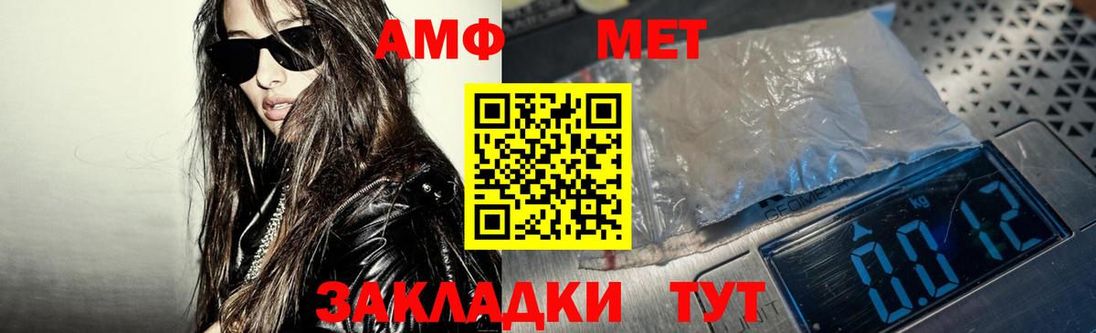 Амфетамин 98% Кунгур