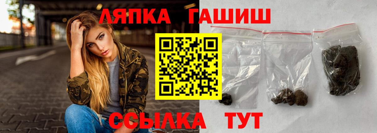 ГАШ убойный Кунгур