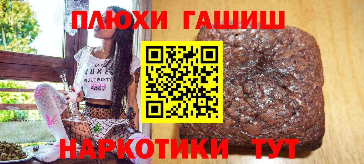 Кунгур  ГАШИШ 40% ТГК  Гашиш  Вход с VPN  ГАШИШ Cannabis 
