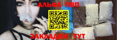кокаин VHQ Дубна