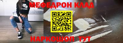 прущий лед Донецк