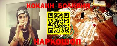 прущий лед Донецк