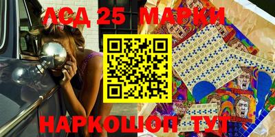 прущий лед Донецк