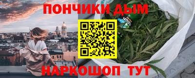 прущий лед Донецк