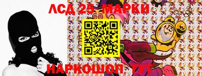 прущий лед Донецк
