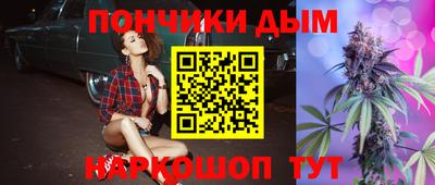 прущий лед Донецк