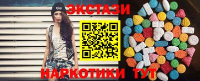 прущий лед Донецк