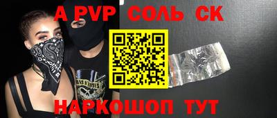 прущий лед Донецк