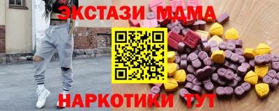 бутират Донской