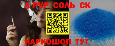 прущий лед Донецк
