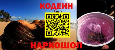 бутират Донской