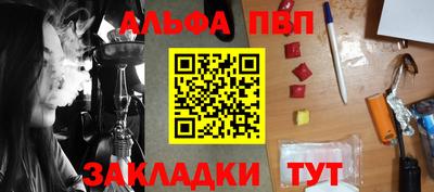 бутират Донской