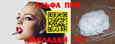 бутират Донской