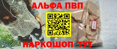 прущий лед Донецк