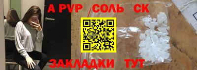 прущий лед Донецк