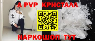 прущий лед Донецк