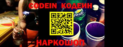 бутират Донской
