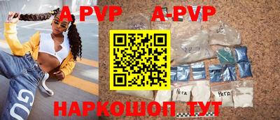 бутират Донской
