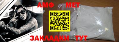 прущий лед Донецк