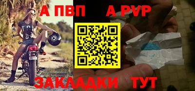 прущий лед Донецк