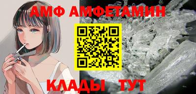 прущий лед Донецк