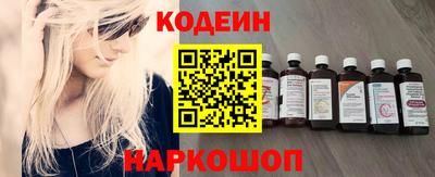 бутират Донской