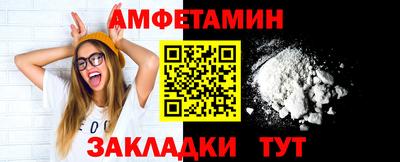 бутират Донской
