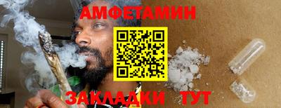 прущий лед Донецк