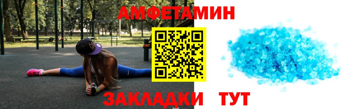 МЕТАМФЕТАМИН кристалл  Вход с VPN  МЕТАМФЕТАМИН кристалл  Кунгур 