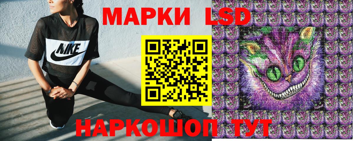Марки NBOMe 1,8мг Кунгур