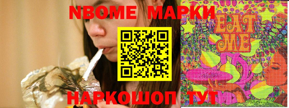 Наркотические марки  Наркотические марки 1,5мг  Вход с VPN  Наркотические марки 1,5мг  Кунгур 