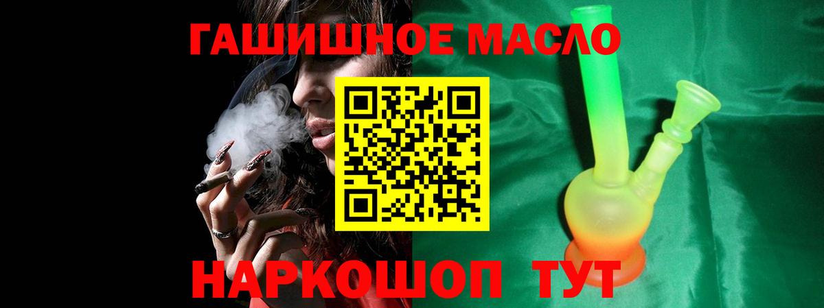 Кунгур  купить   Вход с VPN  Дистиллят ТГК Wax  ТГК концентрат 