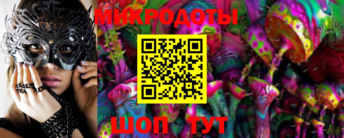 Галлюциногенные грибы Magic Shrooms Кунгур