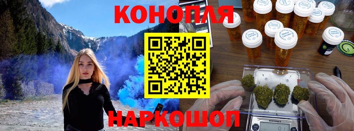 Бошки марихуана Bruce Banner Кунгур