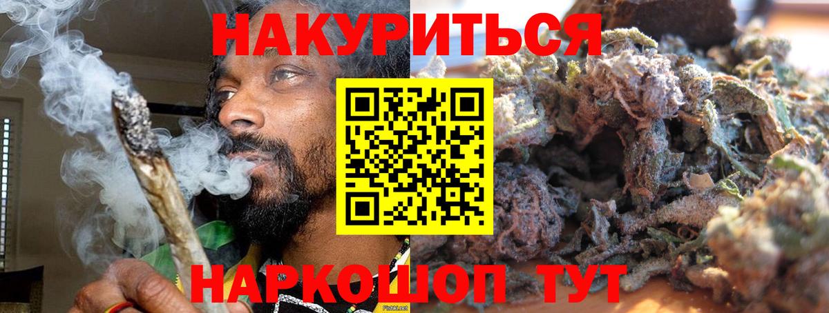 Марихуана тримм  Каннабис план  Вход с VPN  Канабис OG Kush  Канабис Bruce Banner  Кунгур 